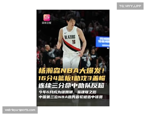 杨瀚森三场季前赛数据惊艳得分超姚明易建联篮板更胜一筹 杨瀚森三场季前赛数据惊艳得分超姚明易建联篮板更胜一筹
