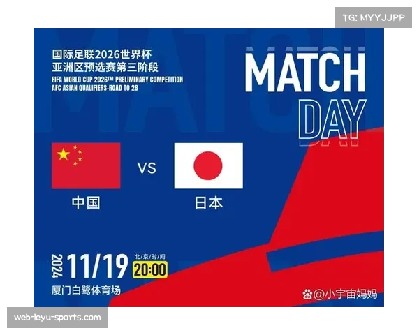 世预赛亚洲区18强赛C组日本澳大利亚实力领跑